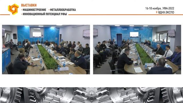 НАУЧНО-ТЕХНИЧЕСКИЕ МЕХАНИЗМЫ ИМПОРТОЗАМЕЩЕНИЯ И ОСВОЕНИЯ ВЫПУСКА НОВОЙ ПРОДУКЦИИ В СОВРЕМ-ЫХ РЕАЛИЯ
