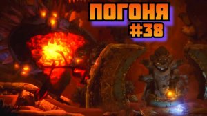 ➤ Погоня ➤ Ori and the Will of the Wisps Прохождение игры на пк на Русском #38