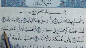 РАЗБОР 90- СУРА ПО ТАДЖВИДУ. СУРА Аль-Балад ( ГОРОД )   Мекка -20  АЯТОВ