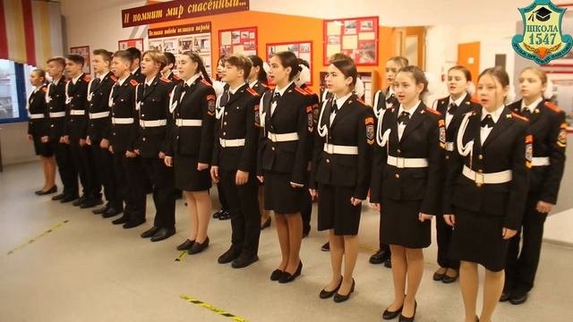 Кадетский класс