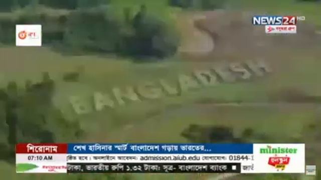 News24 Morning News at 7am | RG Channel смотреть онлайн