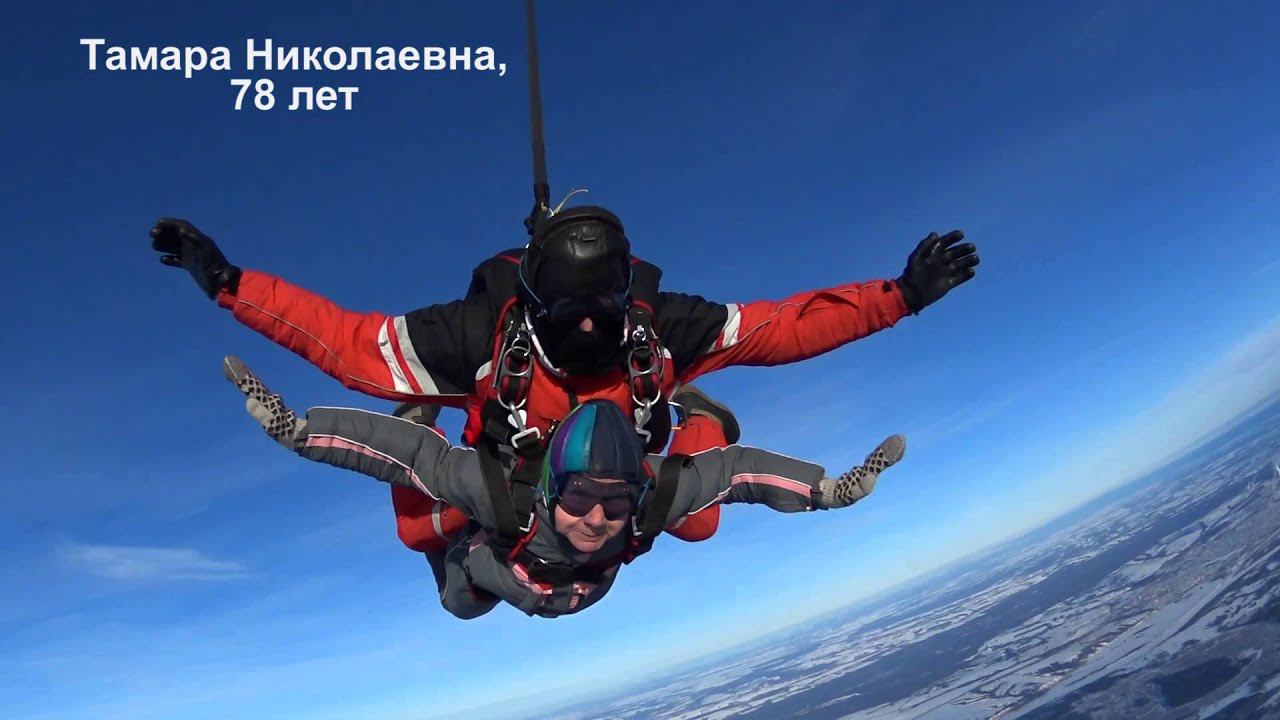 Вторая молодость