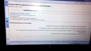 Компьютерная диагностика Mercedes, программой "Xentry Star Diagnost".