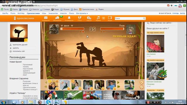 ВИДЕО ПЕРВЫЙ РАЗ смотреть онлайн