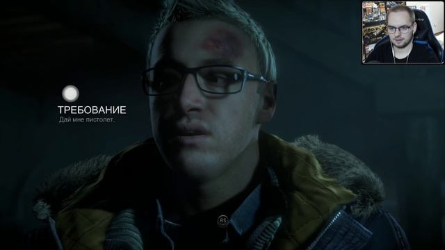 МОНСТРЫ ВЕНДИГО / Эп. 8 / Until Dawn (Дожить до рассвета)