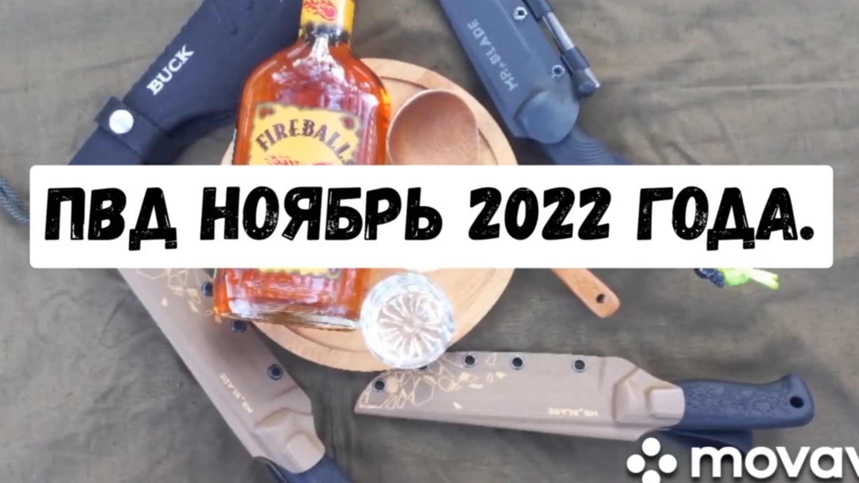 ножи Mr.Blade Мистер Блэйд_серия Айсберг_ПВД ножемания Mr.Blade