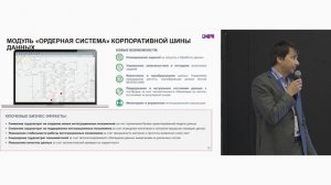 Е. Турчановский. Н. Тоичкин. Зарубежнефть. NESTRO DATA.