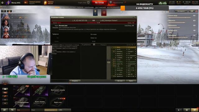 Осталось всего ничего. Глобальная карта я иду! смотреть онлайн