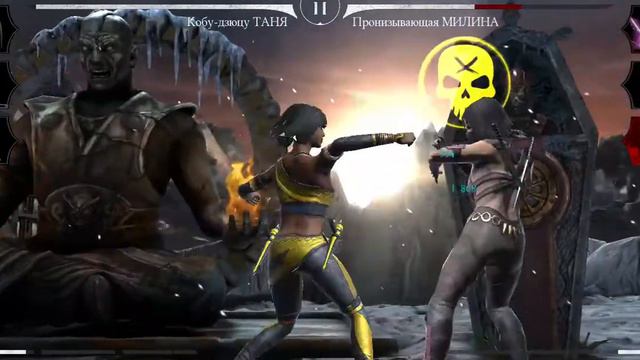 MORTAL KOMBAT MOBILE: Режим битвы, часть VI, #стопкоронавирус, #самоизоляция