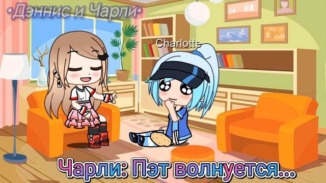 ?НАСТЯ ИДЁТ НА УЗИ?ПРИКОЛ АНЕКДОТ GACHA CLUB