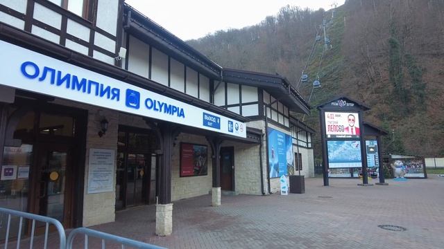 Подъем на Роза Пик канатная дорога в Сочи горный курорт Роза Хутор Зимний отдых на Кавказе в горах