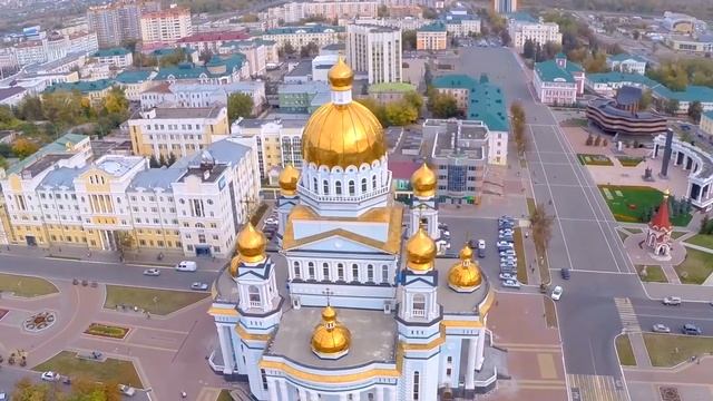 Саранск