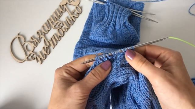Пуловер,,Голубые волны,,//Подробынй Мк//Часть 2(спицы) смотреть онлайн