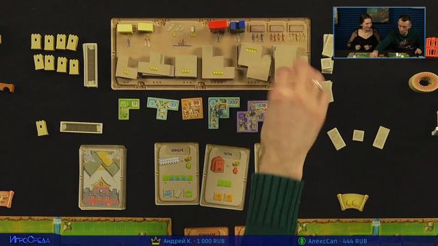 Играем в настольную игру Чудеса Света