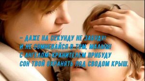Возвращались как-то мама с сыном... Наталья Задорожная