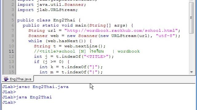 วาจาจาวา : 5.7 แปลอังกฤษเป็นไทย смотреть онлайн