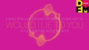 David Guetta, Cedric Gervais, Chris Willis — Would i lie to you (Ayur Tsyrenov DFM remix)