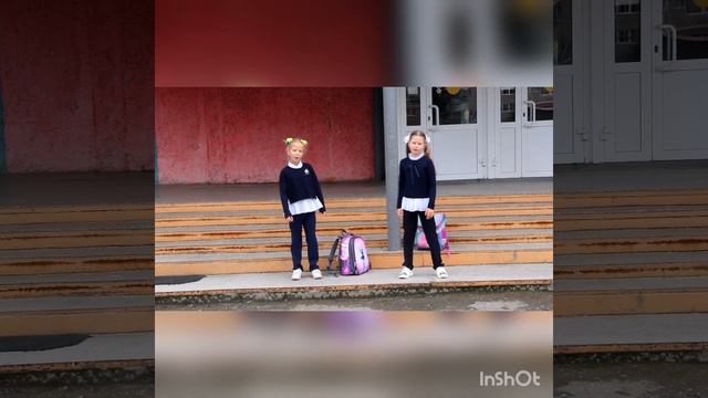 Здравствуй, школа!