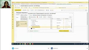 Сложные вопросы учета НДС в «1С:Комплексная автоматизации», «1С:ERP» и «1С:Управление торговлей»