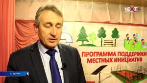 Кузговцы вновь принимают участие в ППМИ.