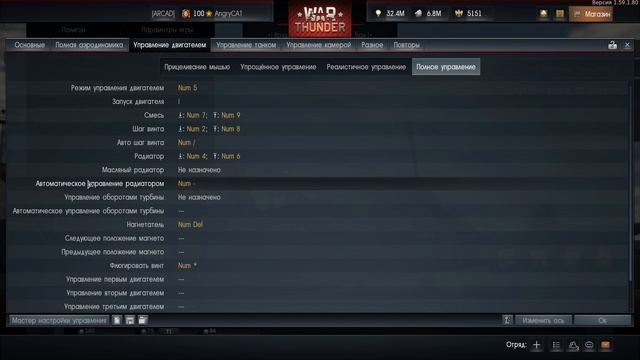 Рубрика "В теме". Ручное управление двигателем смотреть онлайн