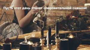 Поздравления с днем рождения любимой женщине