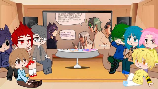 💜реакция 13 карт на второе поколение 😗💜 смотреть онлайн