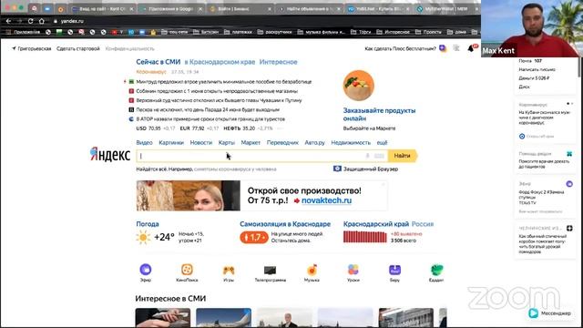 #KENT_CLUB Техническая школа 27 мая 2020г. смотреть онлайн