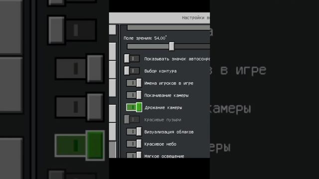 Как скрыть Ники в Майнкрафте#shorts смотреть онлайн