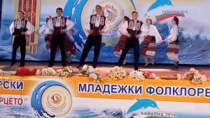 Каварна 2016. Приморски жар. Шопско хоро.