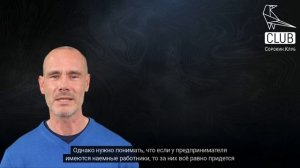 Полный обзор налогового режима ЕСХН для ИП