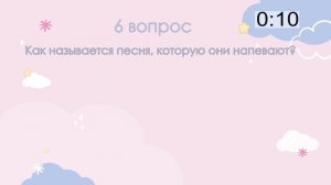 КВИЗ#2: мемы, кино, музыка, логика