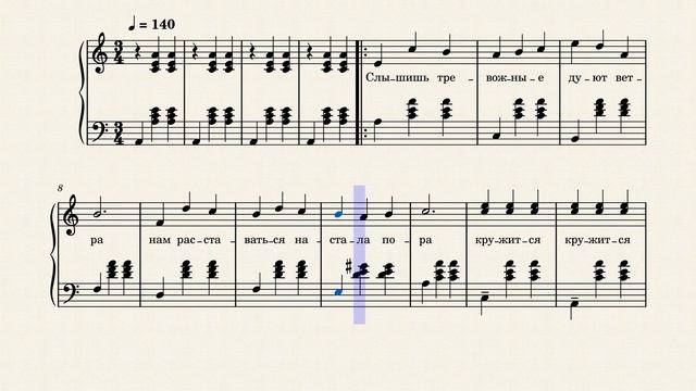 Френкель ян - вальс расставания – Misc Unsigned Bands Вальс расставан смотреть онлайн