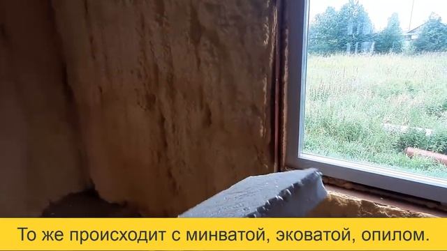Тест - утепление дома пенопластом. Пенопласт для утепления или утепление ППУ.