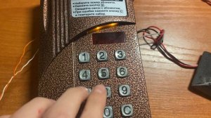 Cyfral CCD-20/TC (v1.23) подарили