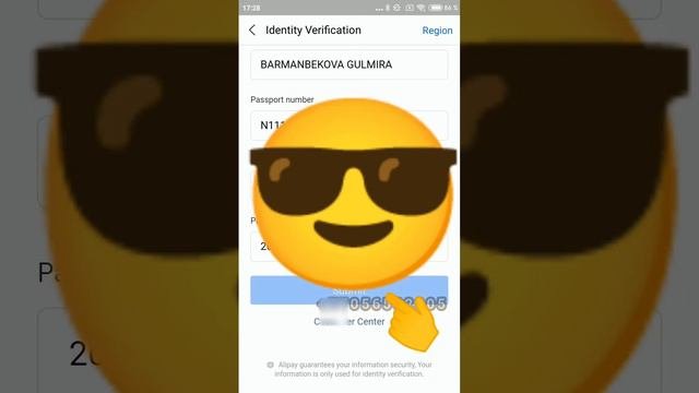 Алипей аккаунтка верификация жасау идентификация Alipay паспорт тиркеу