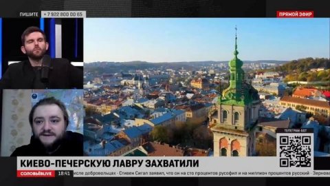 Архимандрит: Украина как государство, видимо, исчезнет с карты