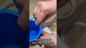 Слаш стакан