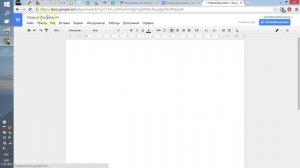 Программы для печати текста и сервис Документы Google