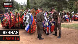 В Истре почтили память героически погибших в зоне СВО бойцов