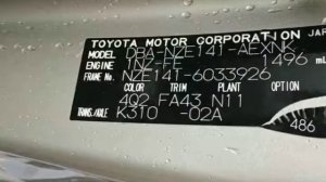 Toyota Corolla Axio NZE141