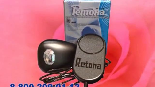 Ретона смотреть онлайн