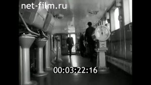 1970г. Балтийск. китобойная флотилия "Юрий Долгорукий" Калининградская обл