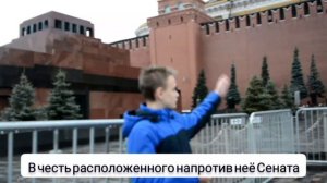 Сенатская башня