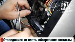 Ремонт кофемашины JURA (Джура) Казань / Последствия скачка напряжения