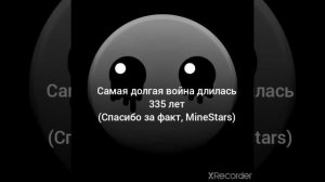 Ты услышал этот факт: (часть 10, БОЛЬШОЙ ВЫПУСК) @MRTIRAGD