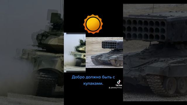 Российская Держава.mp4