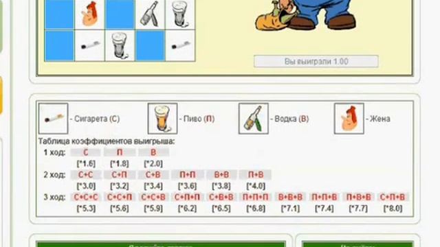 Очень быстро заработать.mp4 смотреть онлайн