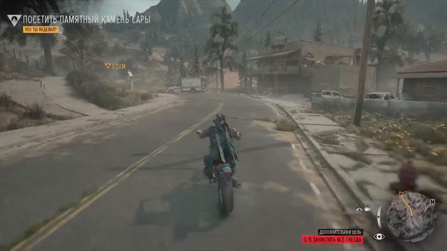 Жизнь После - 3 часть прохождение смотреть онлайн