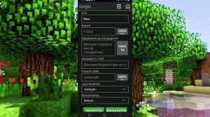 Як скачати Minecraft Java на телефон